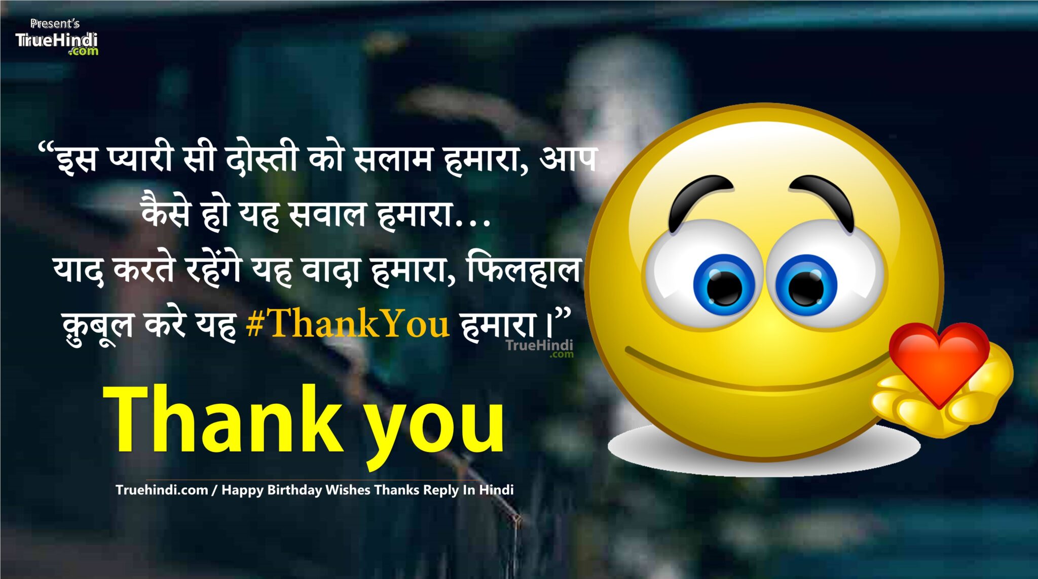 Birthday Wishes For Thanks In Hindi